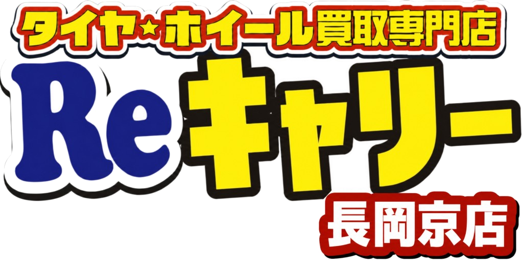 Reキャリー長岡京店